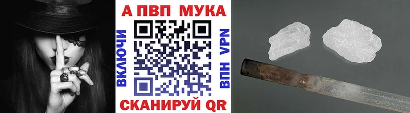 Все наркотики Каменногорск Каннабис  Кодеин  Меф  Кокаин  A PVP  Амфетамин 