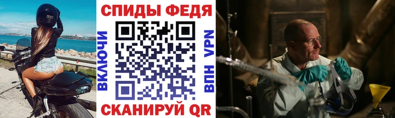 АМФ 98%  blacksprut рабочий сайт  Каменногорск 