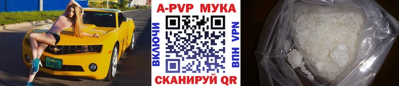 как найти закладки  KRAKEN рабочий сайт  Alpha-PVP Crystall  Каменногорск 