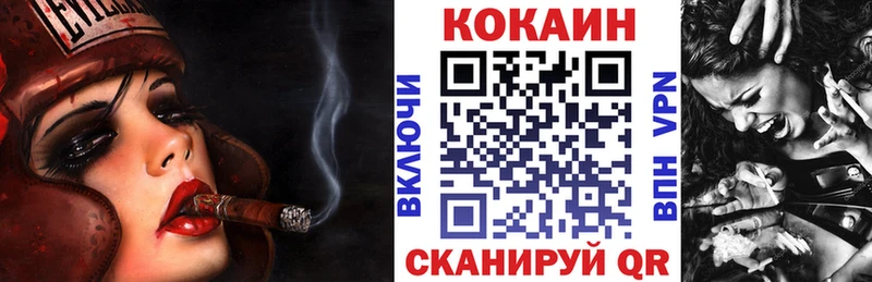 где можно купить наркотик  Каменногорск  КОКАИН Колумбийский 