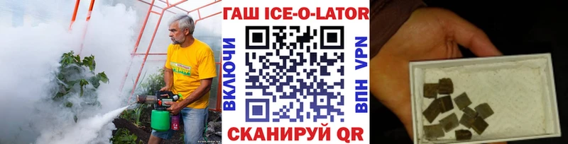 ГАШИШ Premium  Каменногорск 