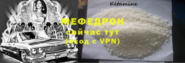 синтетический гашиш Наволоки