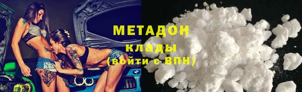 синтетический гашиш Алексин