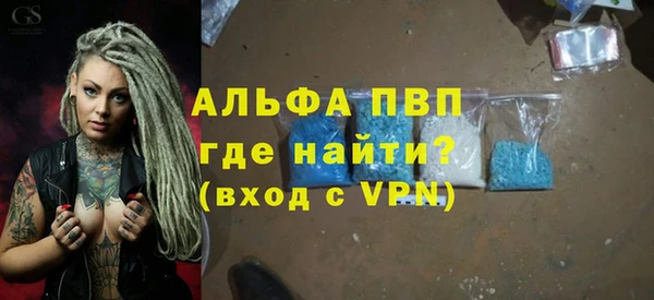 альфа пвп VHQ Алексеевка