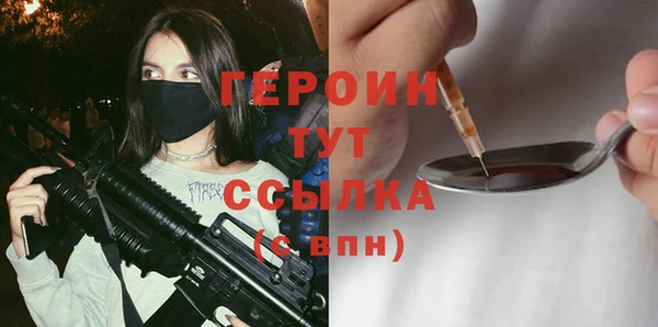 соль курить ск Арсеньев