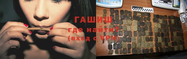 синтетический гашиш Алексин