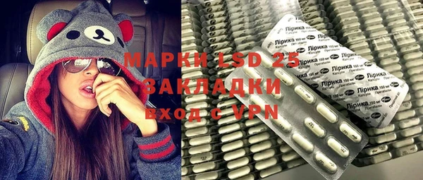 синтетический гашиш Алексин