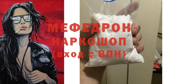 метадон Армянск