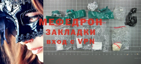 соль курить ск Арсеньев