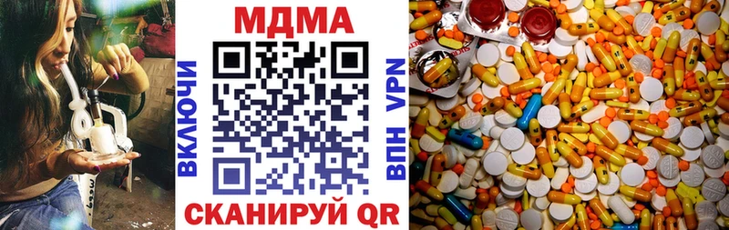 цены наркотик  Каменногорск  MDMA crystal 