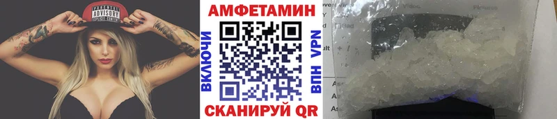 Первитин винт  где продают наркотики  Каменногорск 